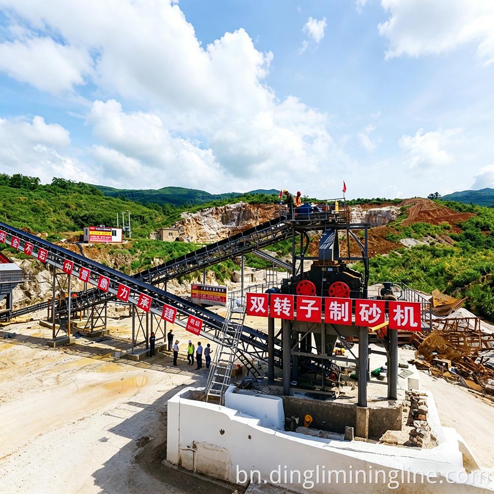 1000 tph aggregate production line